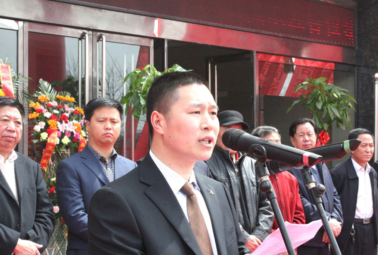 和顺杏运注册登录站_杏运（中国）搬迁典礼董事长讲话.png